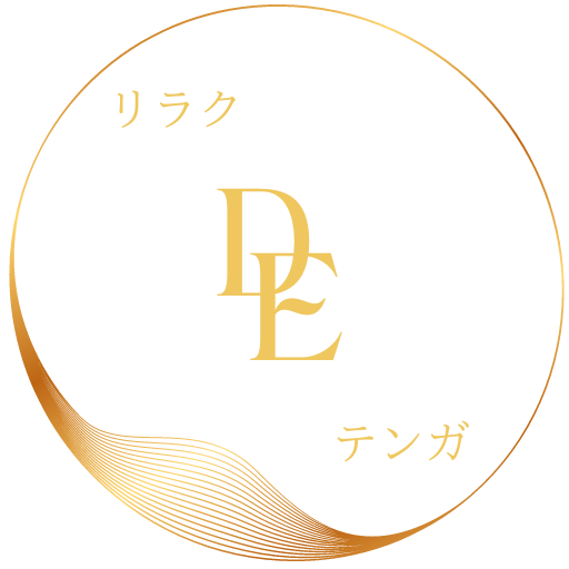 リラクDEテンガ